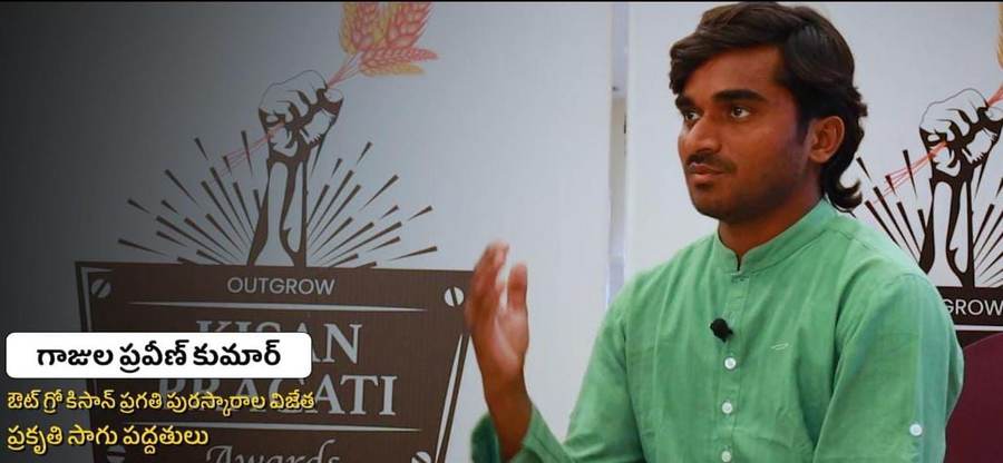 Kisan Pragathi Award Winner